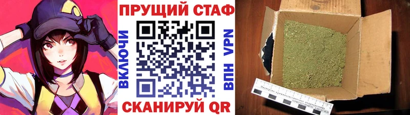 Сколько стоит Нефтекамск СОЛЬ Мефедрон ГАШИШ Псилоцибиновые грибы мега зеркало Конопля Cocaine
