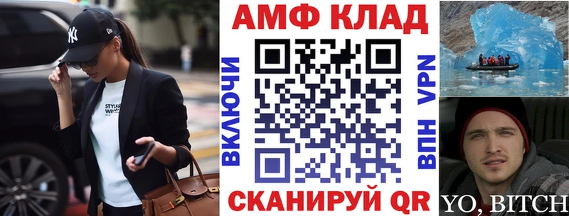 Amphetamine 97%  Нефтекамск 