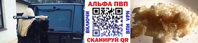 A-PVP крисы CK  Нефтекамск 
