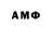 Амфетамин 97% Kil Dogg