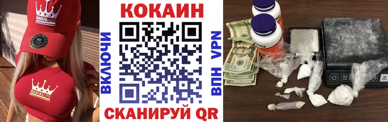 hydra зеркало цены Нефтекамск Cocaine 97%