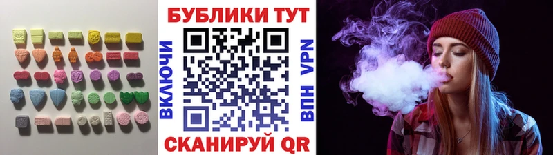Ecstasy Cube  даркнет сайт  Нефтекамск 