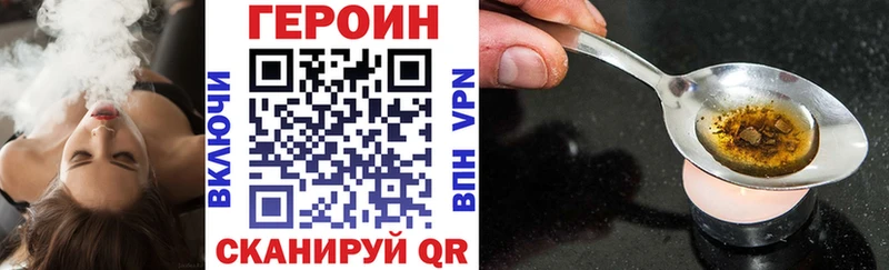 ГЕРОИН герыч  Нефтекамск 