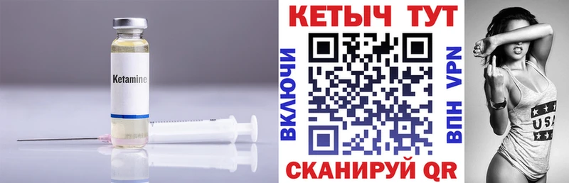 Кетамин VHQ  Нефтекамск 