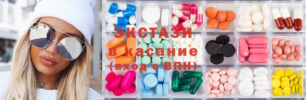 соль курить ск Горняк