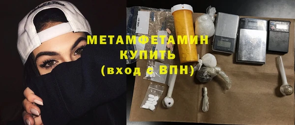 соль курить ск Горняк