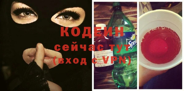 герыч Горнозаводск