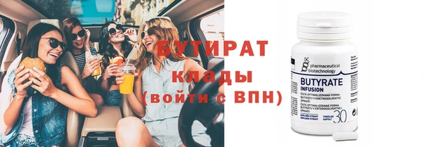 индика Горно-Алтайск