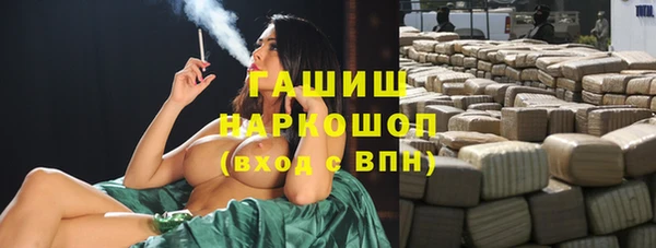 соль курить ск Горняк