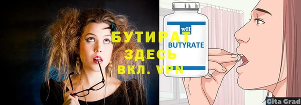 соль курить ск Горняк