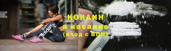 соль курить ск Горняк