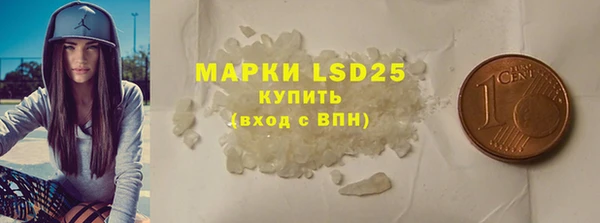 соль курить ск Горняк