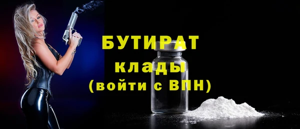 герыч Горнозаводск