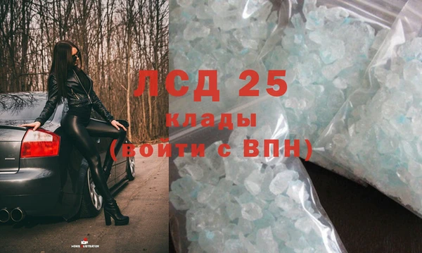 герыч Горнозаводск