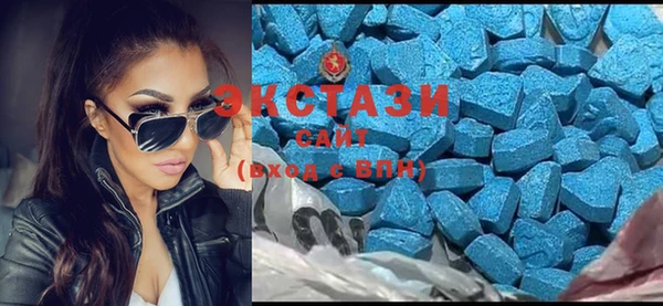 соль курить ск Горняк