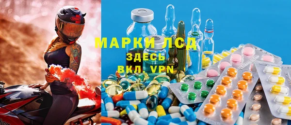 герыч Горнозаводск