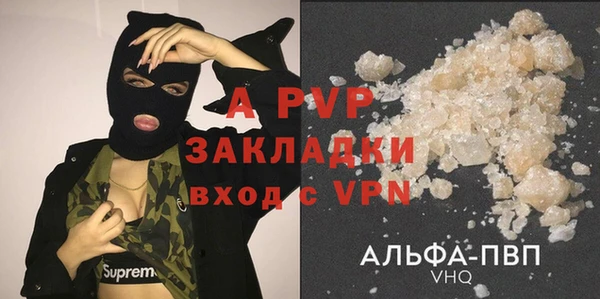 а пвп мука Вязники