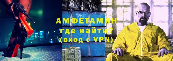 герыч Горнозаводск