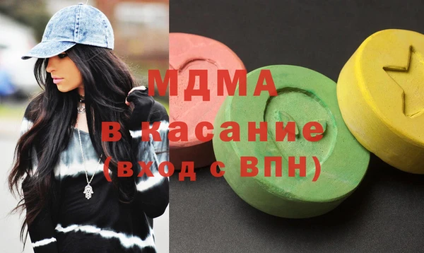 соль курить ск Горняк