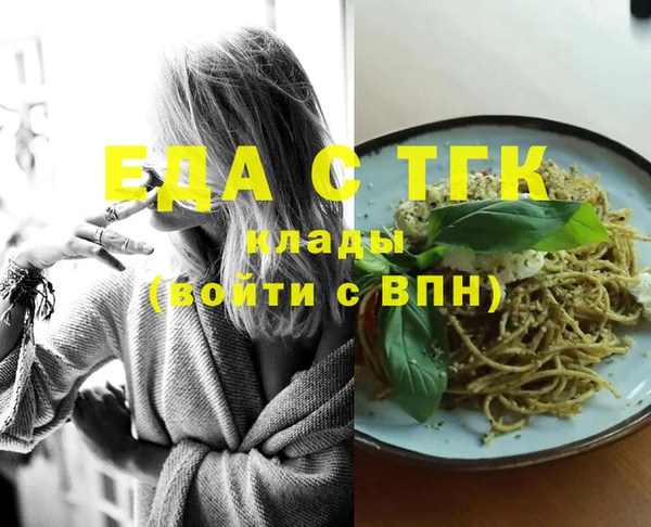 кокаин перу Вяземский