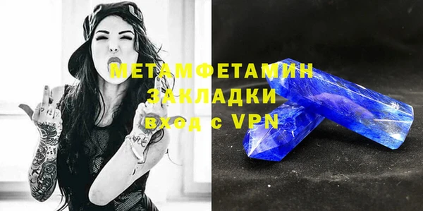 индика Горно-Алтайск
