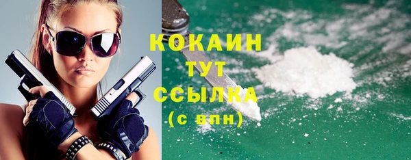 соль курить ск Горняк