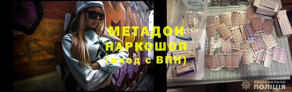 соль курить ск Горняк