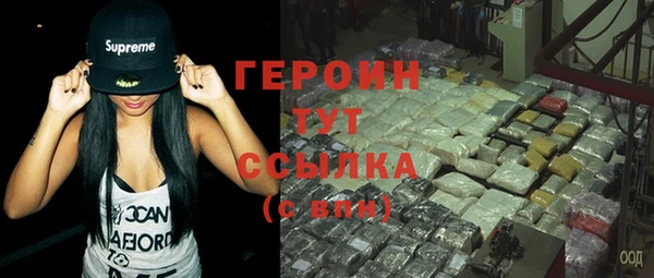 соль курить ск Горняк