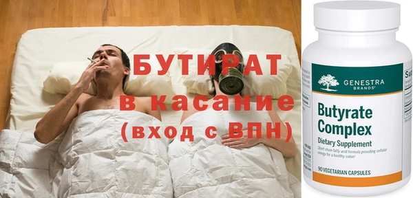 индика Горно-Алтайск