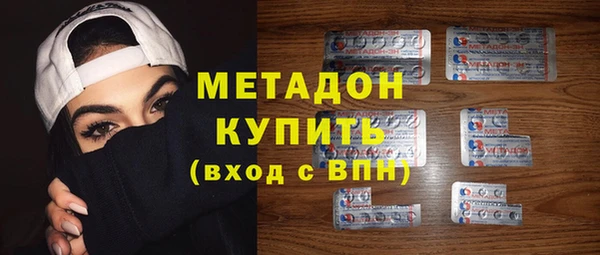 соль курить ск Горняк
