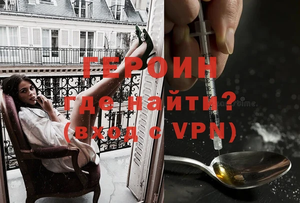 герыч Горнозаводск