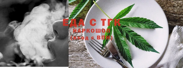 соль курить ск Горняк