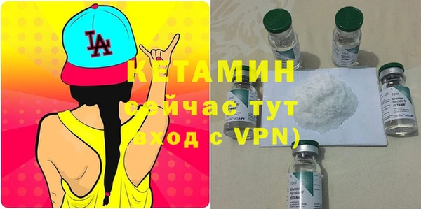 герыч Горнозаводск