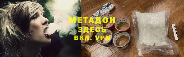соль курить ск Горняк