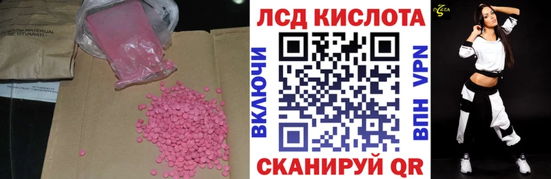 Лсд 25 экстази ecstasy  Нефтекамск 