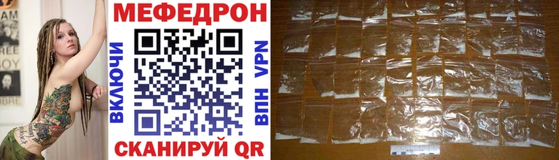 МЕФ кристаллы  продажа наркотиков  Нефтекамск 