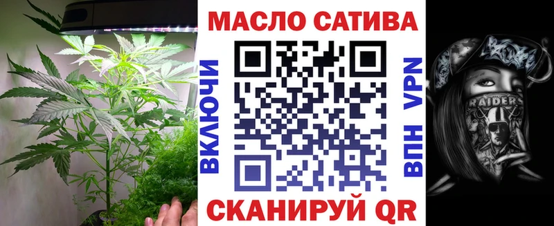 Дистиллят ТГК гашишное масло Нефтекамск