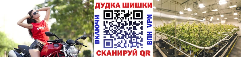 МАРИХУАНА Ganja  Нефтекамск 